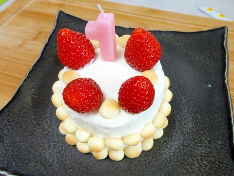 1歳の誕生日に 赤ちゃん用ケーキ レシピ 作り方 By Dream Mika 楽天レシピ